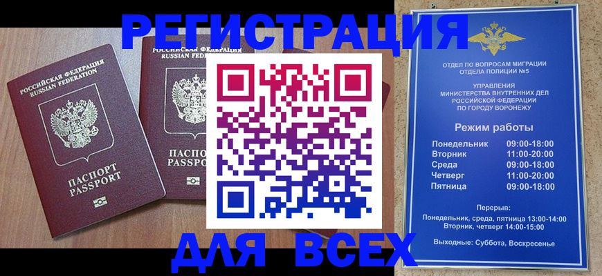 регистрация для дет. сада в Щучье
