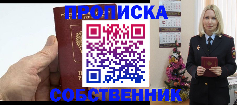 регистрация для дет. сада в Щучье